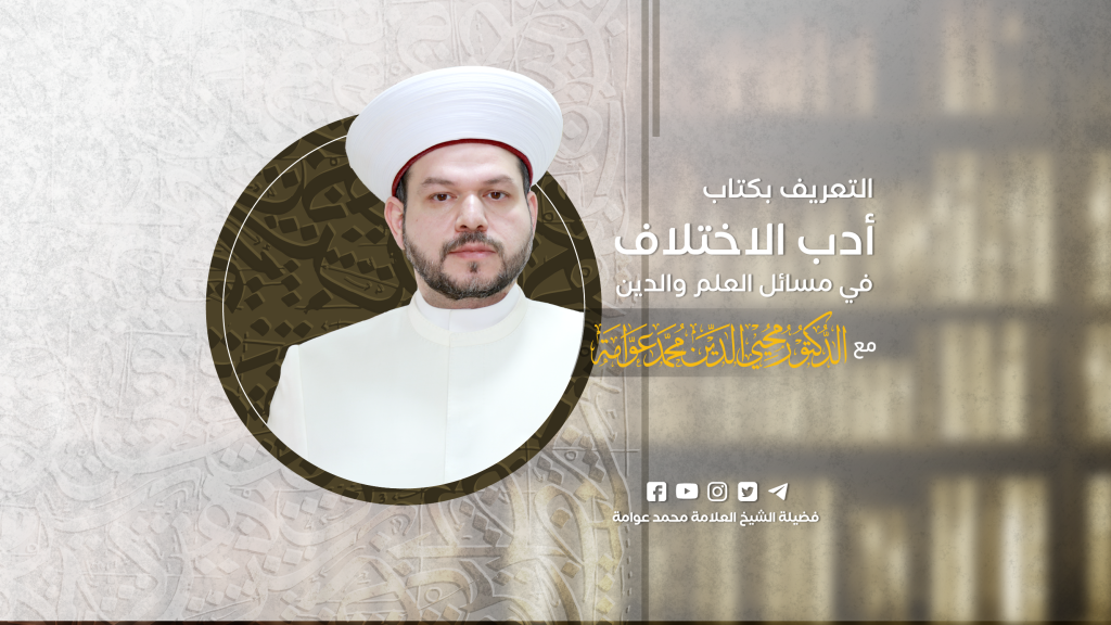 تعديل بلائحة الكتب المنشورة في الدار